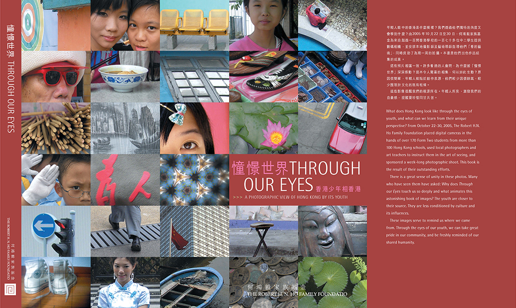 Through Our eyes Cover